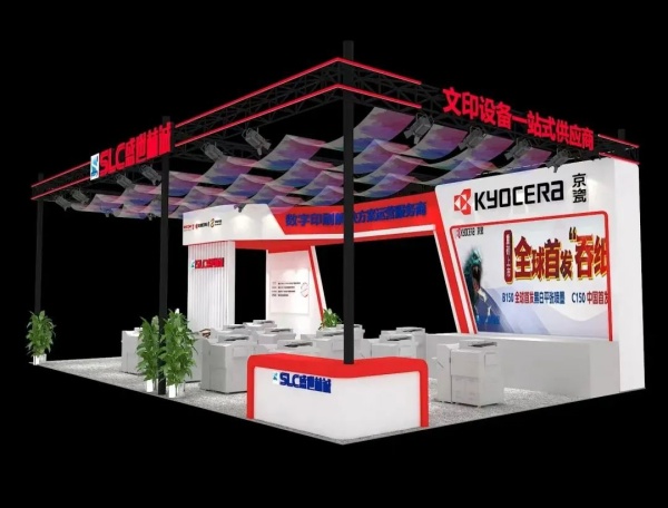 展會展位設(shè)計揭秘打造沉浸式體驗(yàn)空間