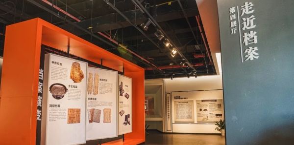 為黨管檔，為國守史｜南京江寧區(qū)檔案展覽館