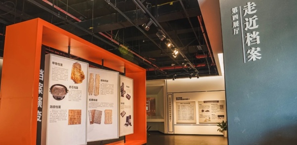 為黨管檔，為國守史｜南京江寧區(qū)檔案展覽館