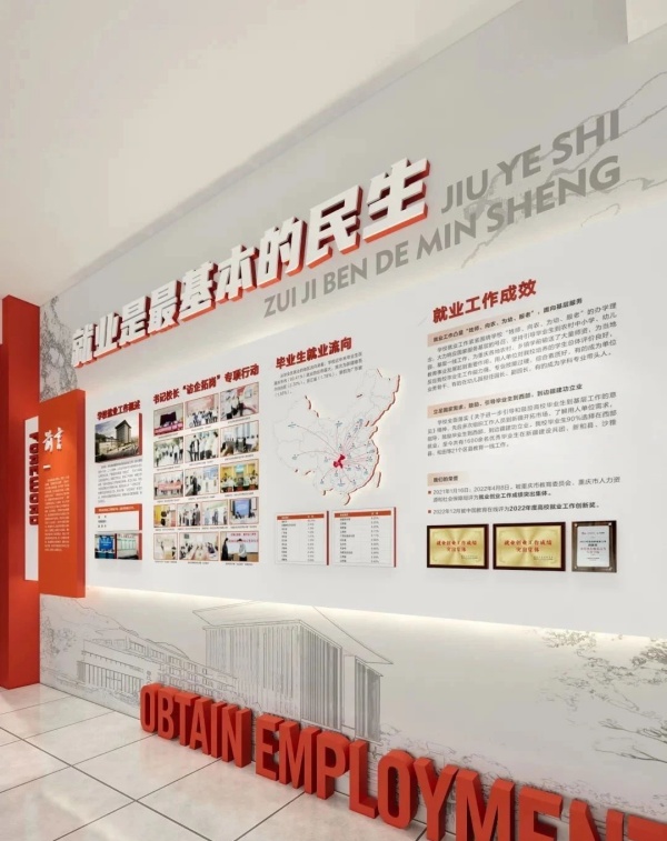 打造有溫度、有力量、有共鳴的黨建文化空間——專業(yè)策劃設(shè)計指南