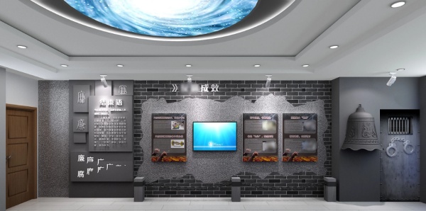 醫(yī)院警示教育基地展廳設計