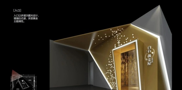 黃金展廳如何用科技重塑高端珠寶消費體驗？