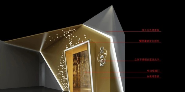 黃金展廳如何用科技重塑高端珠寶消費體驗？