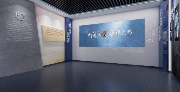 當廉政文化遇見空間設(shè)計，這些展廳案例的教育感絕了