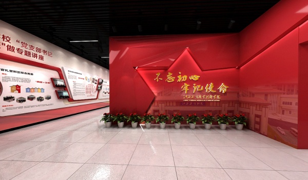 紅色主題展廳設(shè)計需要遵循哪些原則？